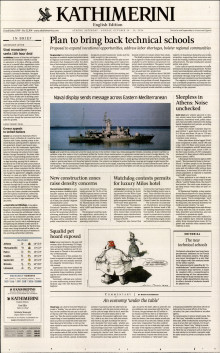 INTERNATIONAL NEW YORK TIMES_KATHIMERINI