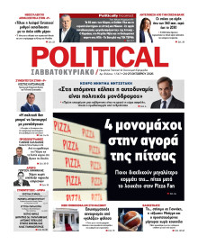Political