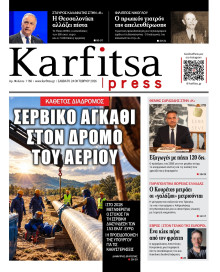 Karfitsa