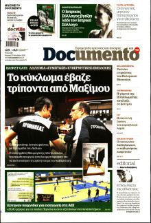 Documento