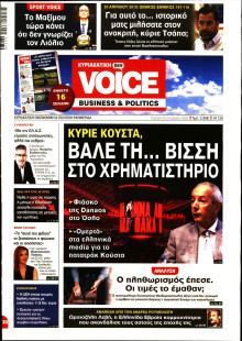 FINANCE & MARKETS VOICE