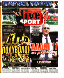 Live Sport Κυριακής