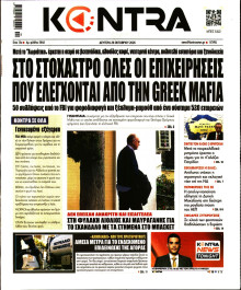 Kontra News