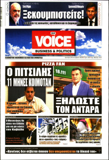FINANCE & MARKETS VOICE