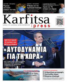 Karfitsa