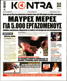 Kontra News