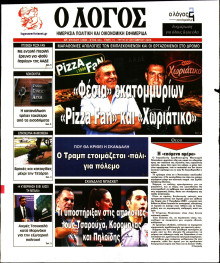 Λόγος