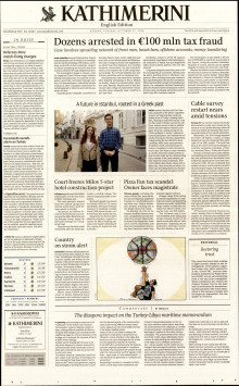 INTERNATIONAL NEW YORK TIMES_KATHIMERINI