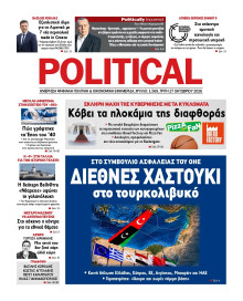 Political