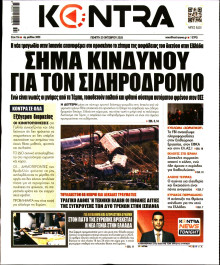 Kontra News