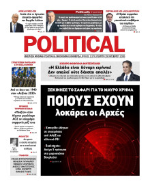 Political