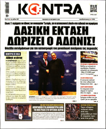 Kontra News