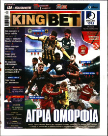 King Bet