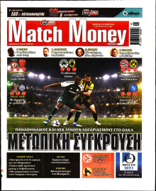 Match Money
