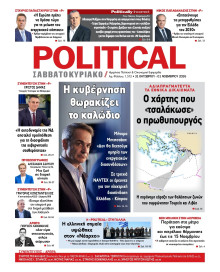 Political