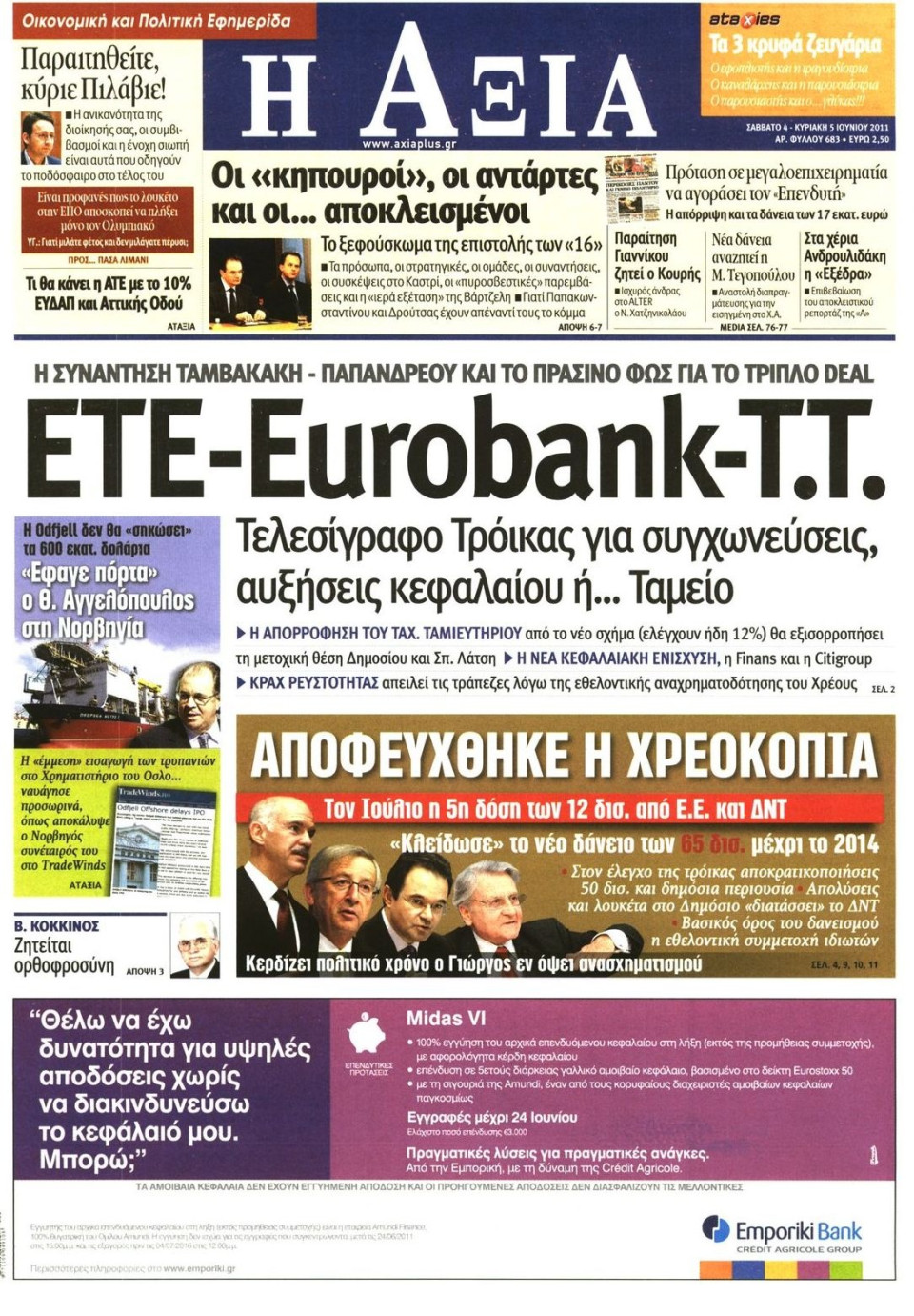 Πρωτοσέλιδο Εφημερίδας - ΑΞΙΑ - 2011-06-04