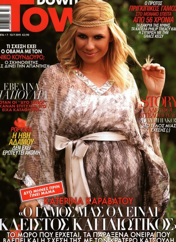 Πρωτοσέλιδο Εφημερίδας - DOWN TOWN - 2011-07-07