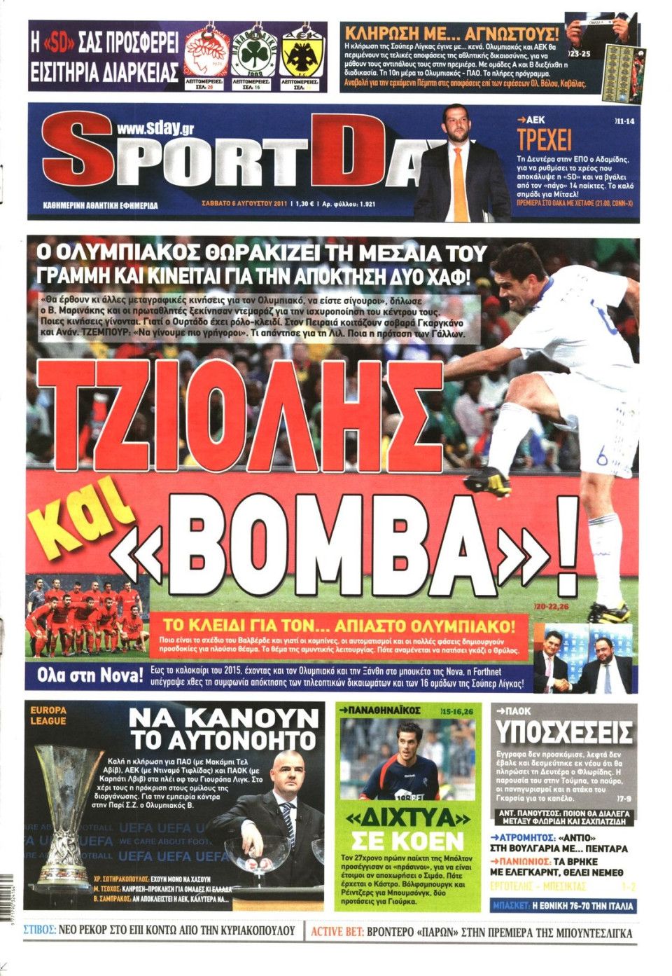 Πρωτοσέλιδο Εφημερίδας - SPORTDAY - 2011-08-06