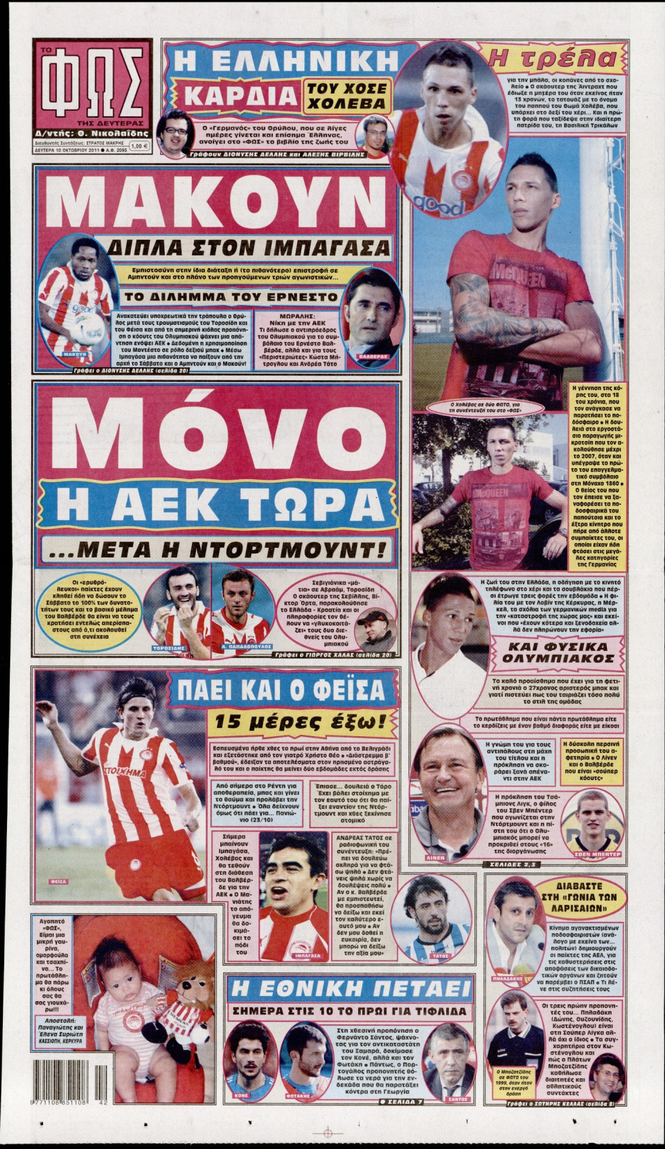 Πρωτοσέλιδο Εφημερίδας - ΦΩΣ ΤΩΝ ΣΠΟΡ - 2011-10-10