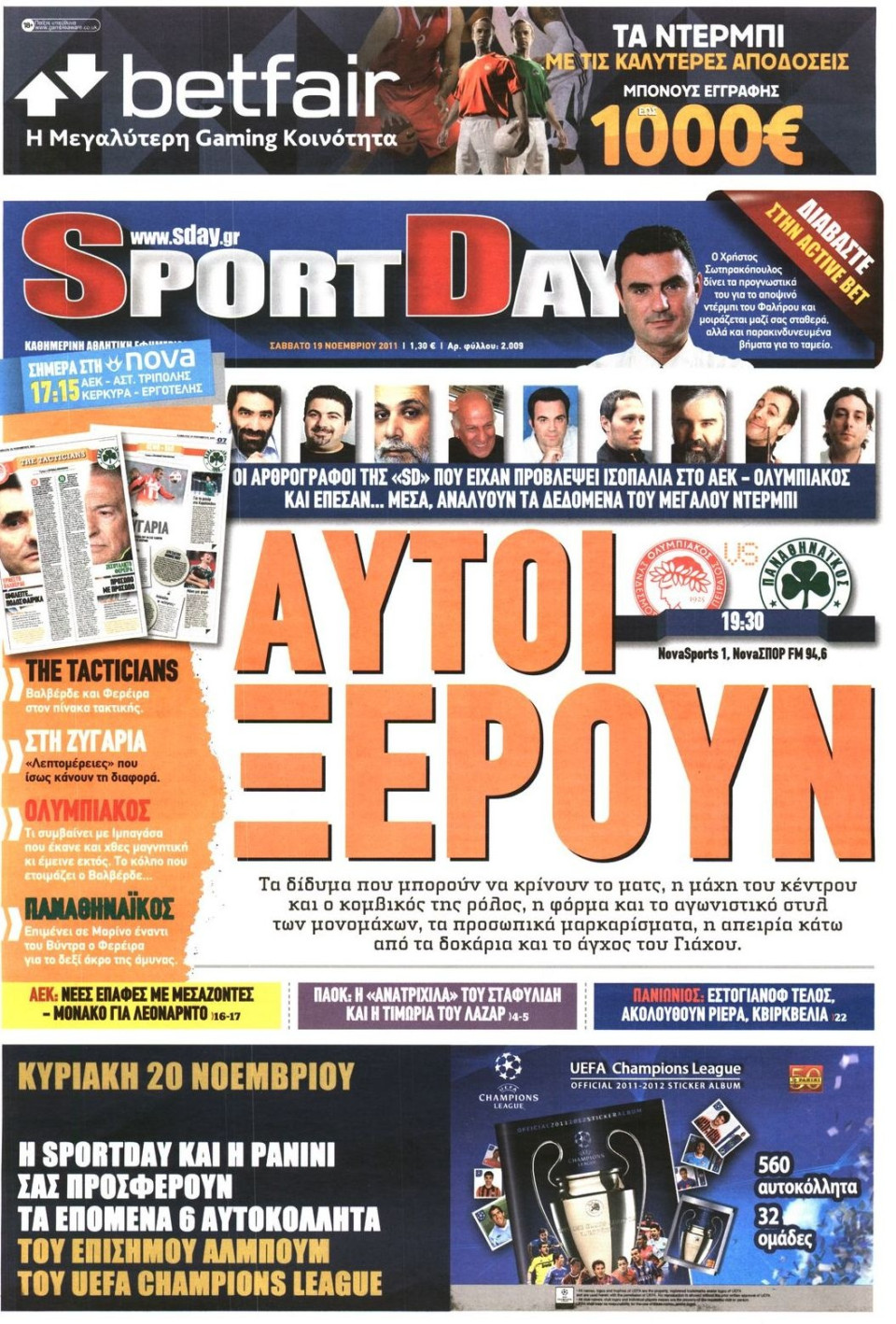 Πρωτοσέλιδο Εφημερίδας - SPORTDAY - 2011-11-19