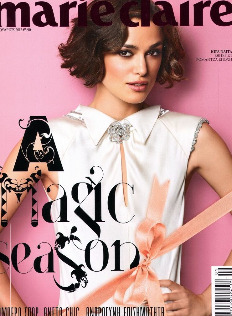 Πρωτοσέλιδο Εφημερίδας - MARIE CLAIRE - 2012-01-01