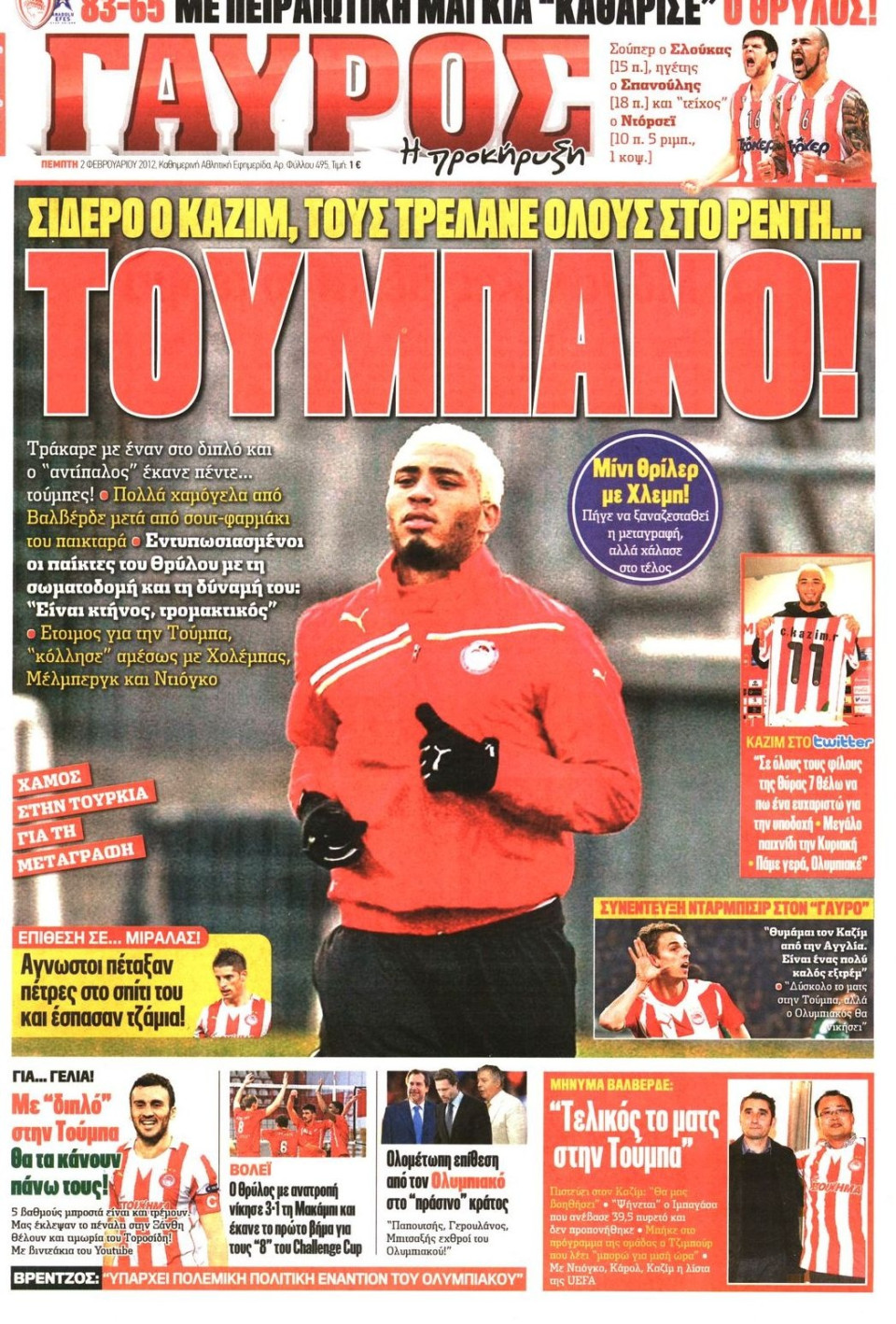 Πρωτοσέλιδο Εφημερίδας - ΓΑΥΡΟΣ - 2012-02-02