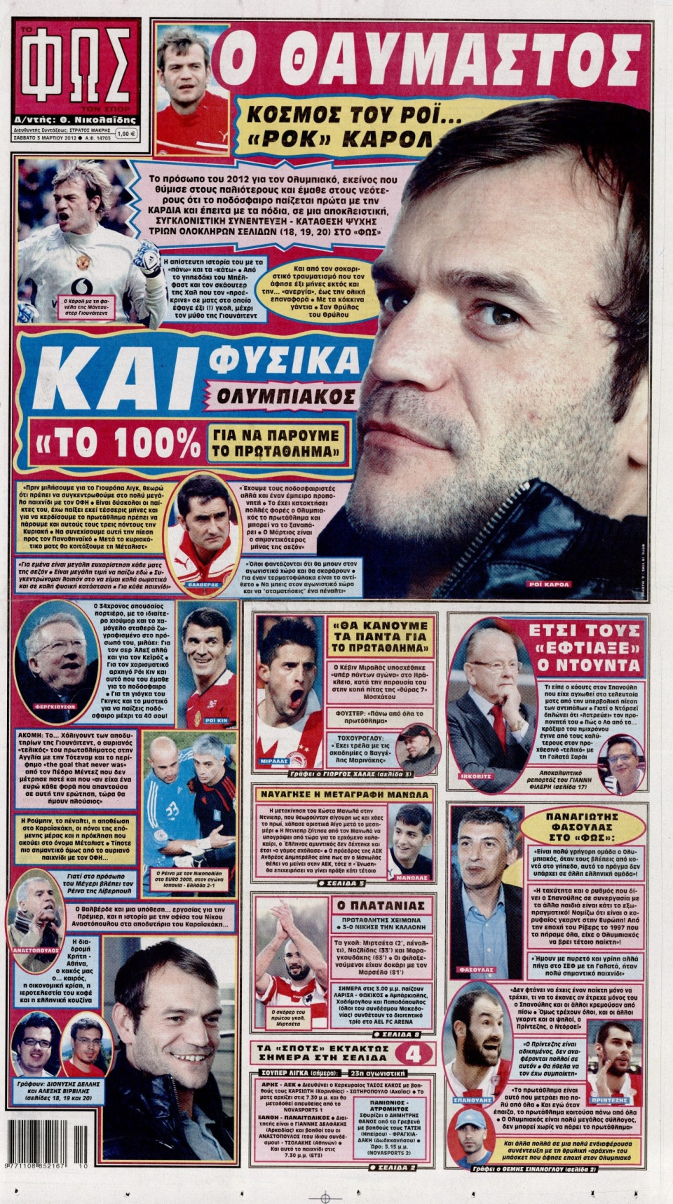 Πρωτοσέλιδο Εφημερίδας - ΦΩΣ ΤΩΝ ΣΠΟΡ - 2012-03-03