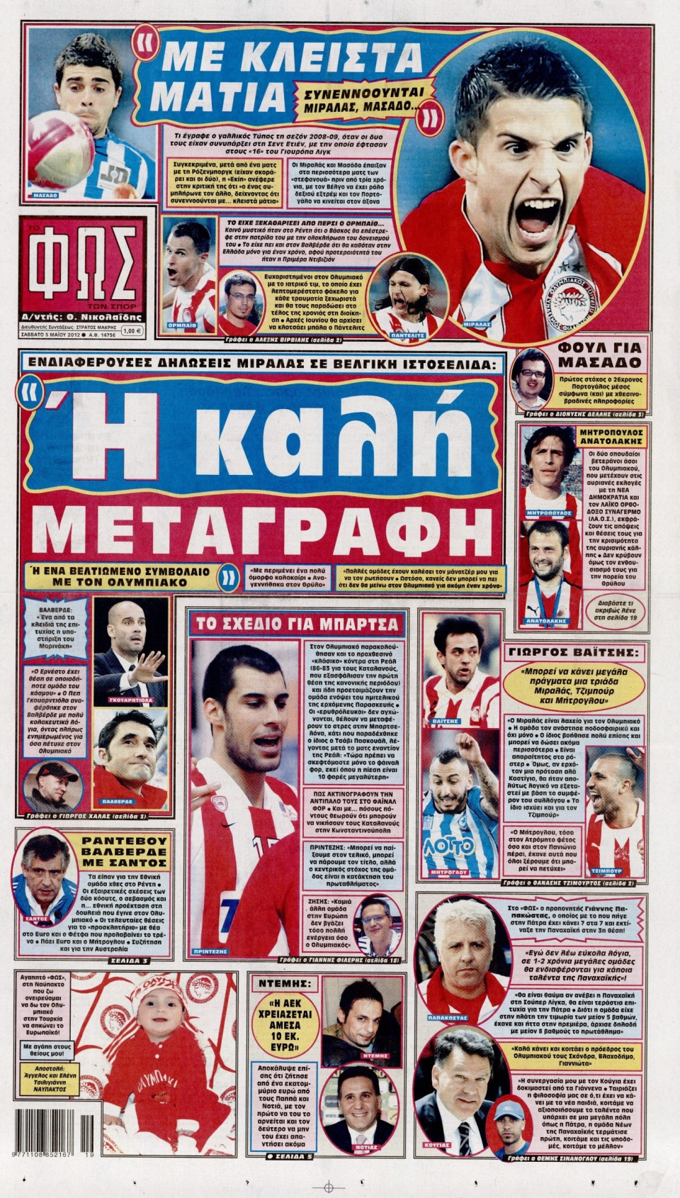 Πρωτοσέλιδο Εφημερίδας - ΦΩΣ ΤΩΝ ΣΠΟΡ - 2012-05-05