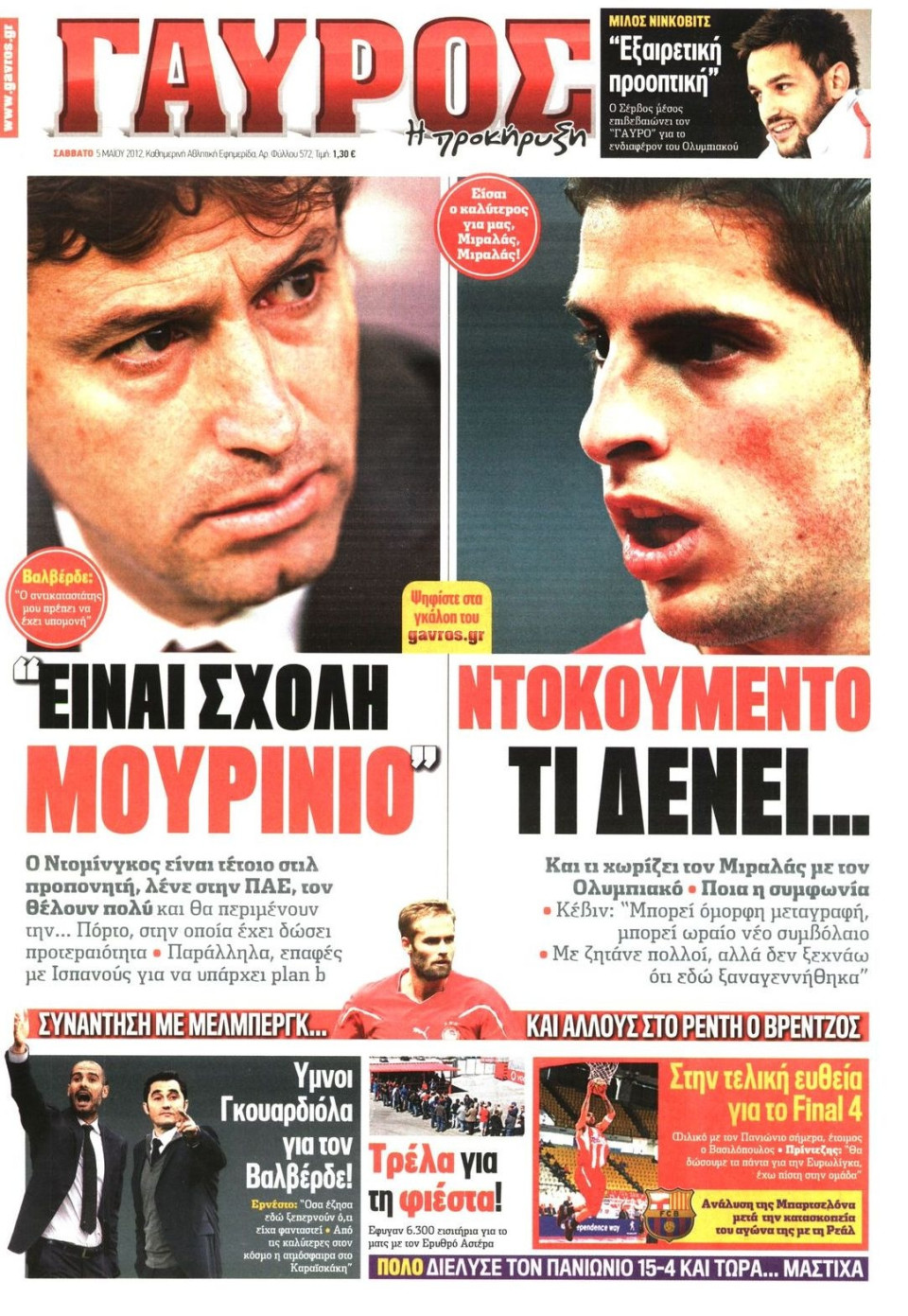 Πρωτοσέλιδο Εφημερίδας - ΓΑΥΡΟΣ - 2012-05-05