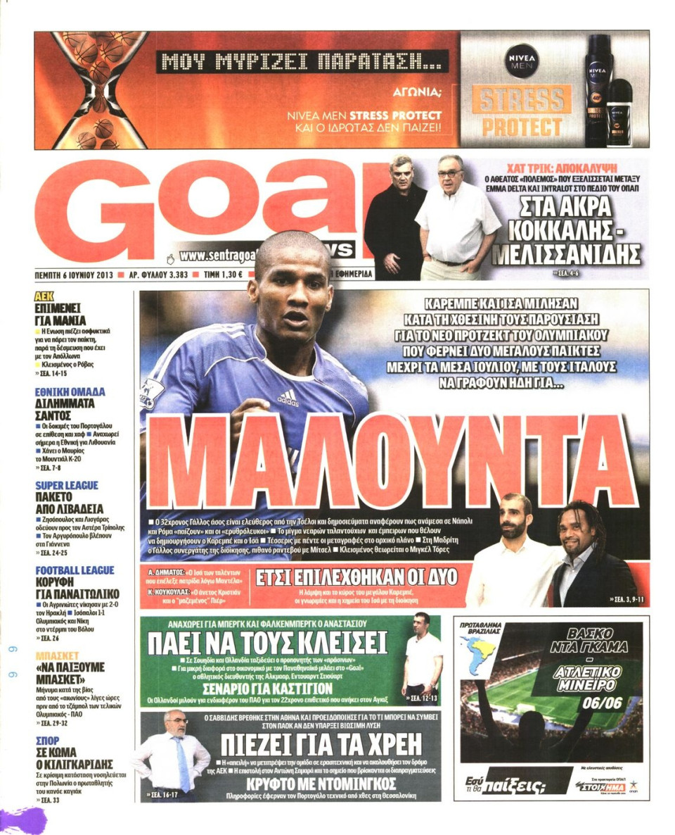 Πρωτοσέλιδο Εφημερίδας - GOAL - 2013-06-06