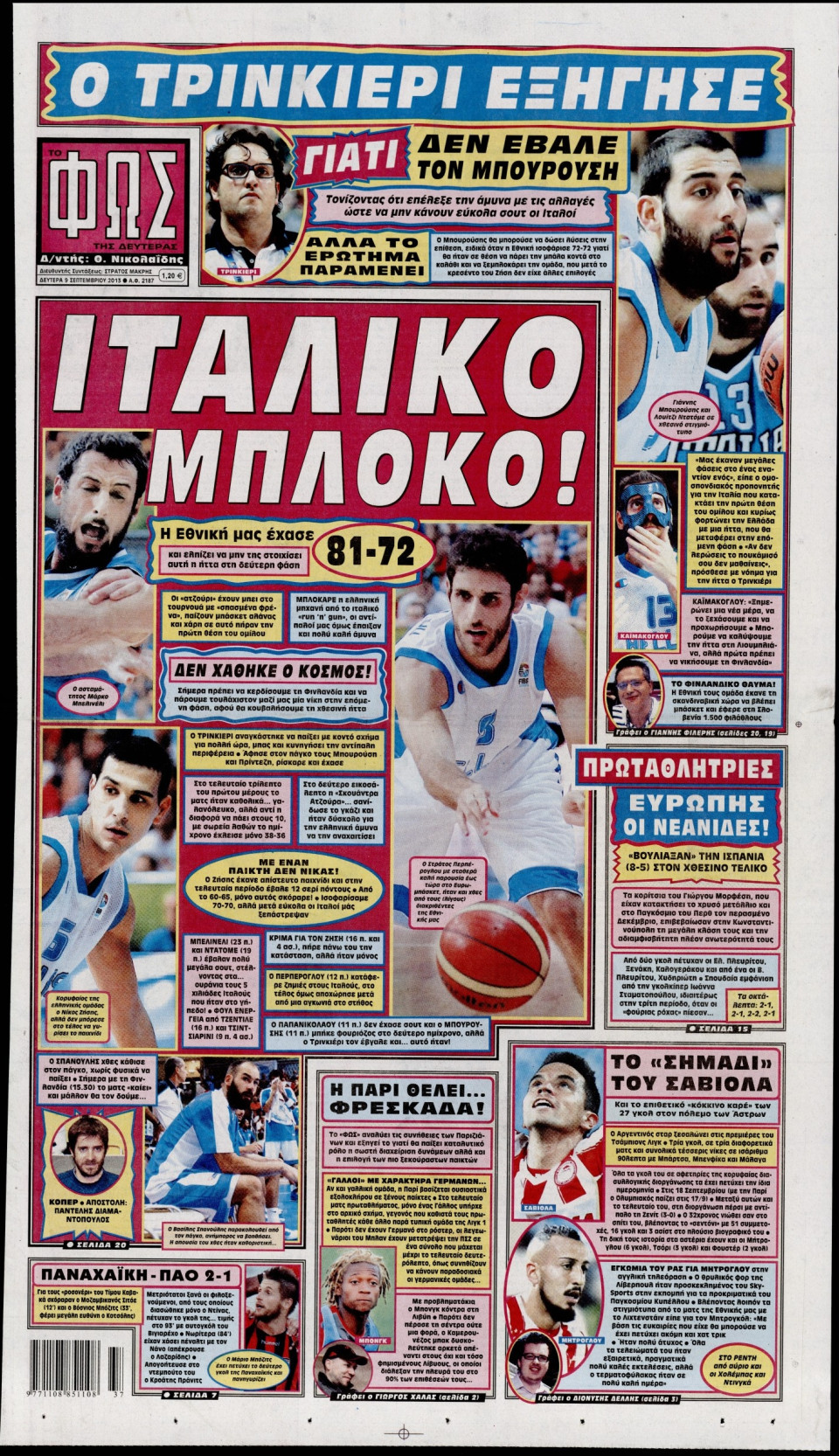 Πρωτοσέλιδο Εφημερίδας - ΦΩΣ ΤΩΝ ΣΠΟΡ - 2013-09-09