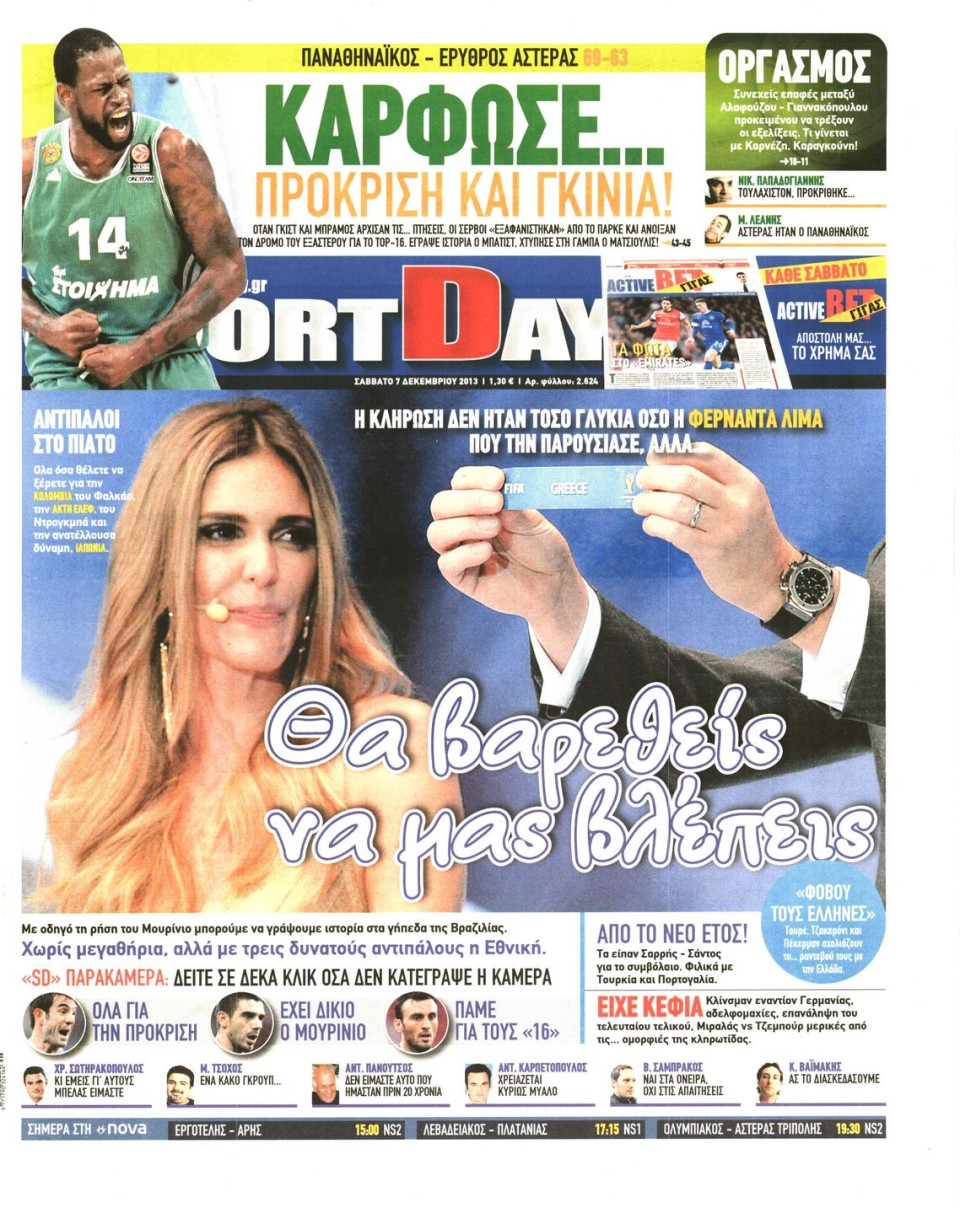 Πρωτοσέλιδο Εφημερίδας - SPORTDAY - 2013-12-07