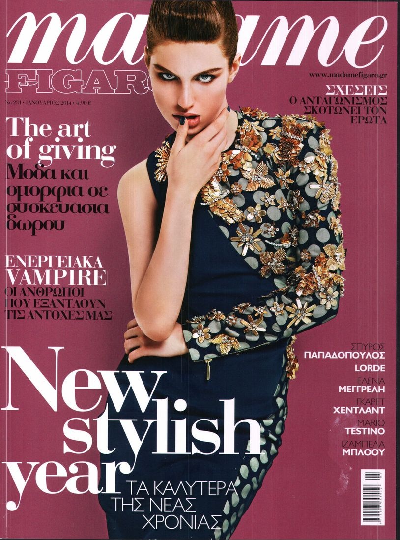 Πρωτοσέλιδο Εφημερίδας - MADAME  FIGARO - 2014-01-01
