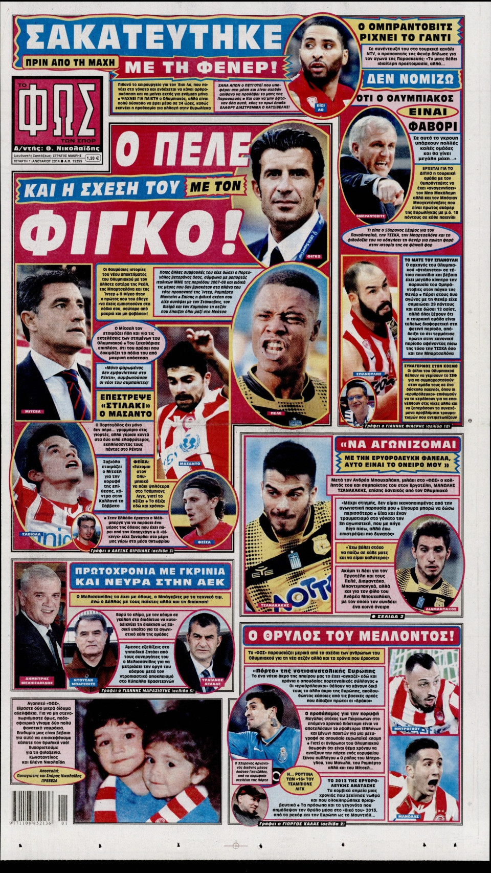 Πρωτοσέλιδο Εφημερίδας - ΦΩΣ ΤΩΝ ΣΠΟΡ - 2014-01-01