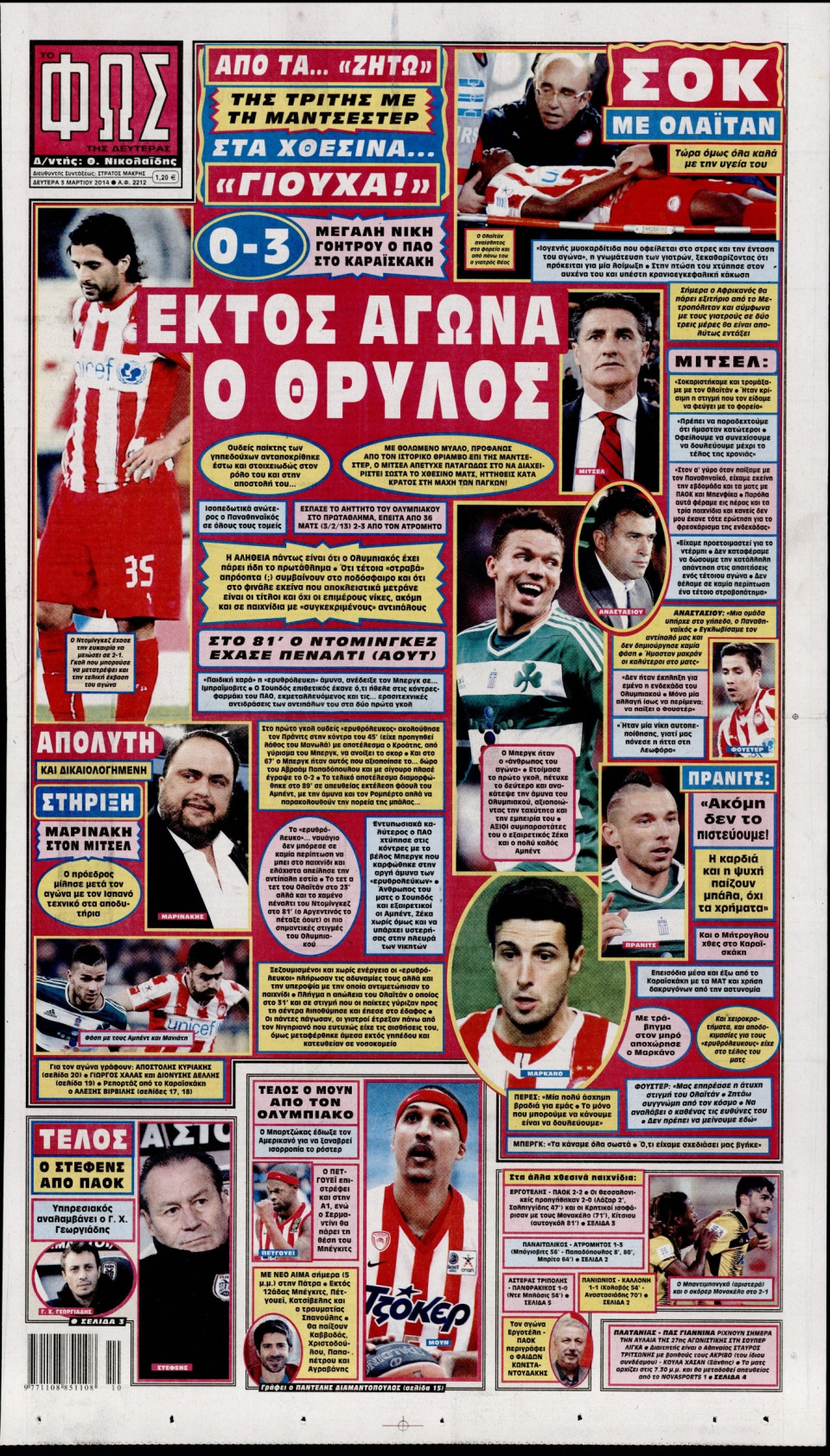 Πρωτοσέλιδο Εφημερίδας - ΦΩΣ ΤΩΝ ΣΠΟΡ - 2014-03-03