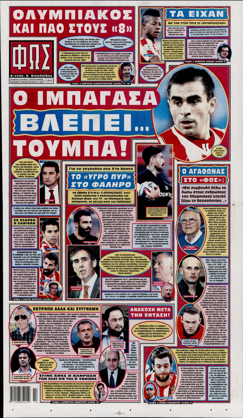 Πρωτοσέλιδο Εφημερίδας - ΦΩΣ ΤΩΝ ΣΠΟΡ - 2014-04-04
