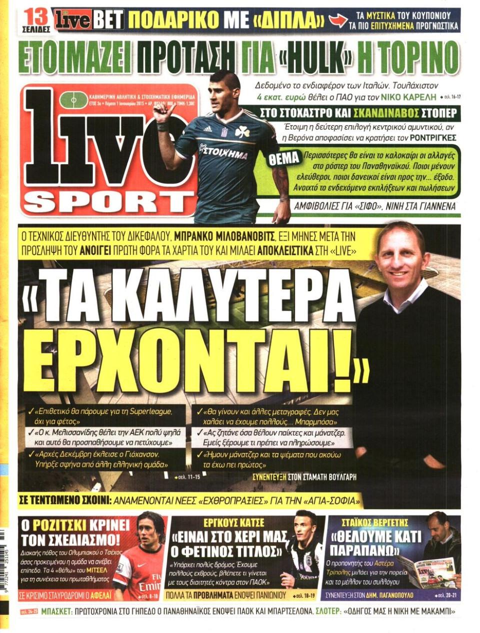 Πρωτοσέλιδο Εφημερίδας - LIVE SPORT - 2015-01-01