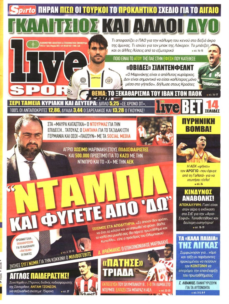 Πρωτοσέλιδο Εφημερίδας - LIVE SPORT - 2015-03-03