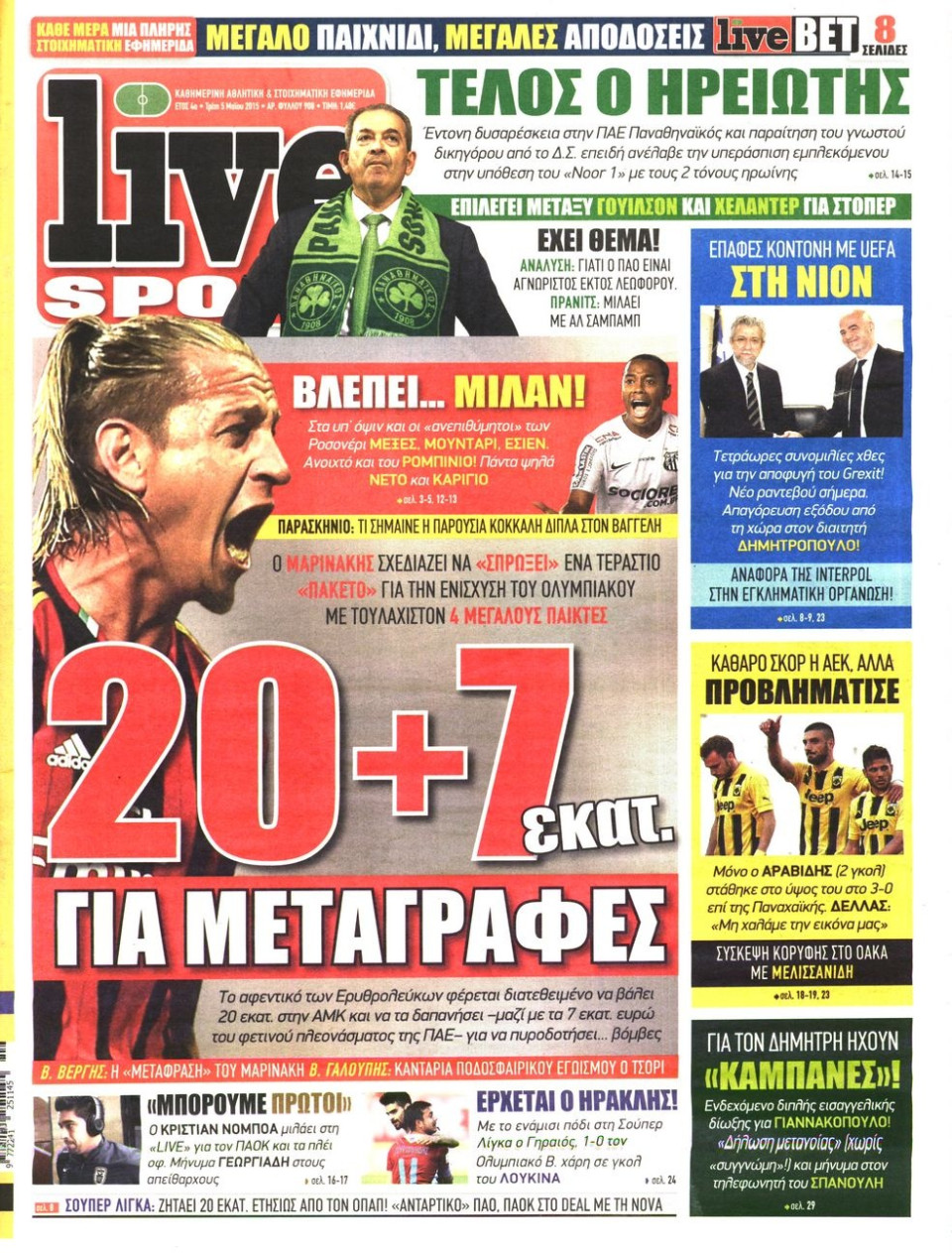 Πρωτοσέλιδο Εφημερίδας - LIVE SPORT - 2015-05-05
