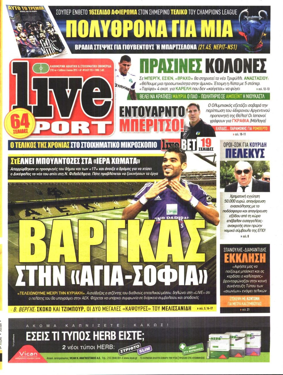 Πρωτοσέλιδο Εφημερίδας - LIVE SPORT - 2015-06-06