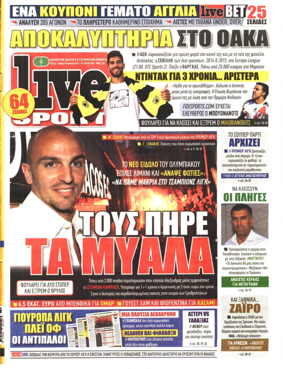Πρωτοσέλιδο Εφημερίδας - LIVE SPORT - 2015-08-08