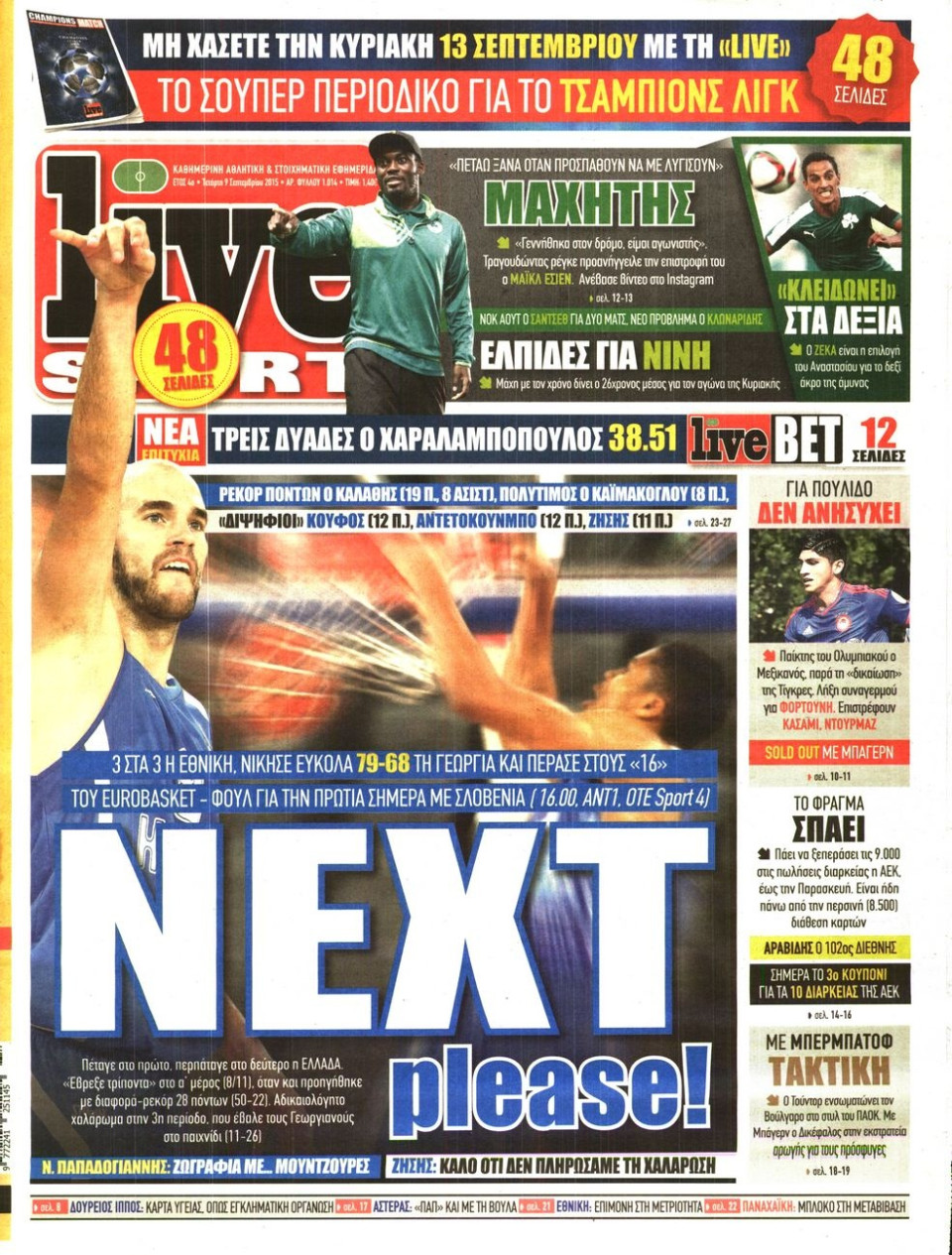 Πρωτοσέλιδο Εφημερίδας - LIVE SPORT - 2015-09-09