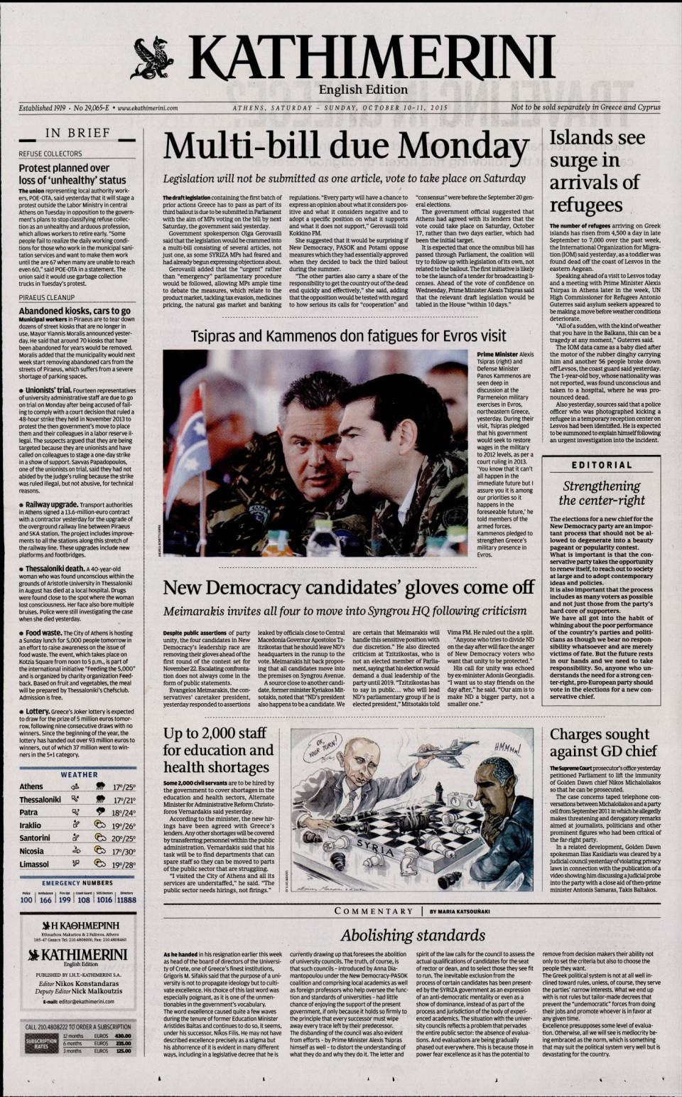 Πρωτοσέλιδο Εφημερίδας - INTERNATIONAL NEW YORK TIMES_KATHIMERINI - 2015-10-10