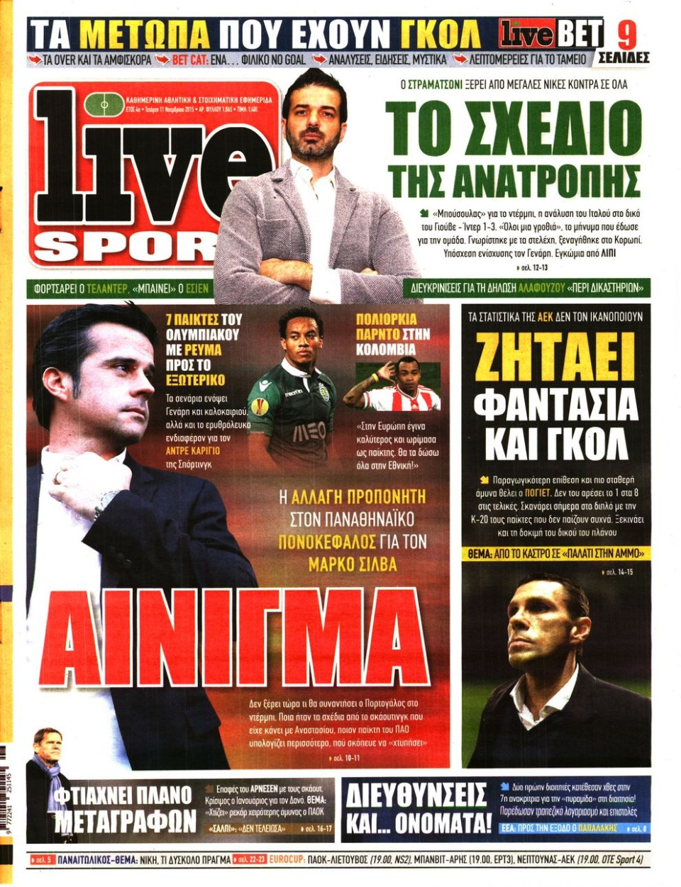 Πρωτοσέλιδο Εφημερίδας - LIVE SPORT - 2015-11-11