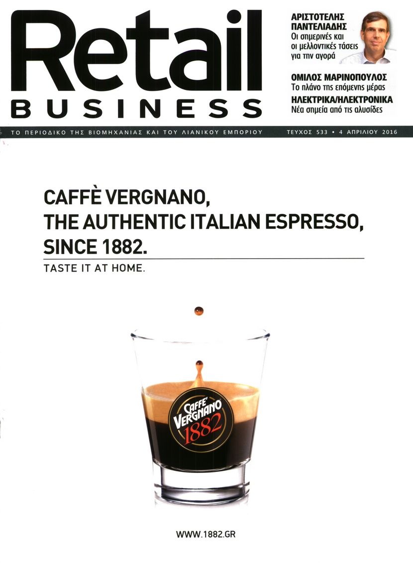 Πρωτοσέλιδο Εφημερίδας - RETAIL BUSINESS - 2016-04-04
