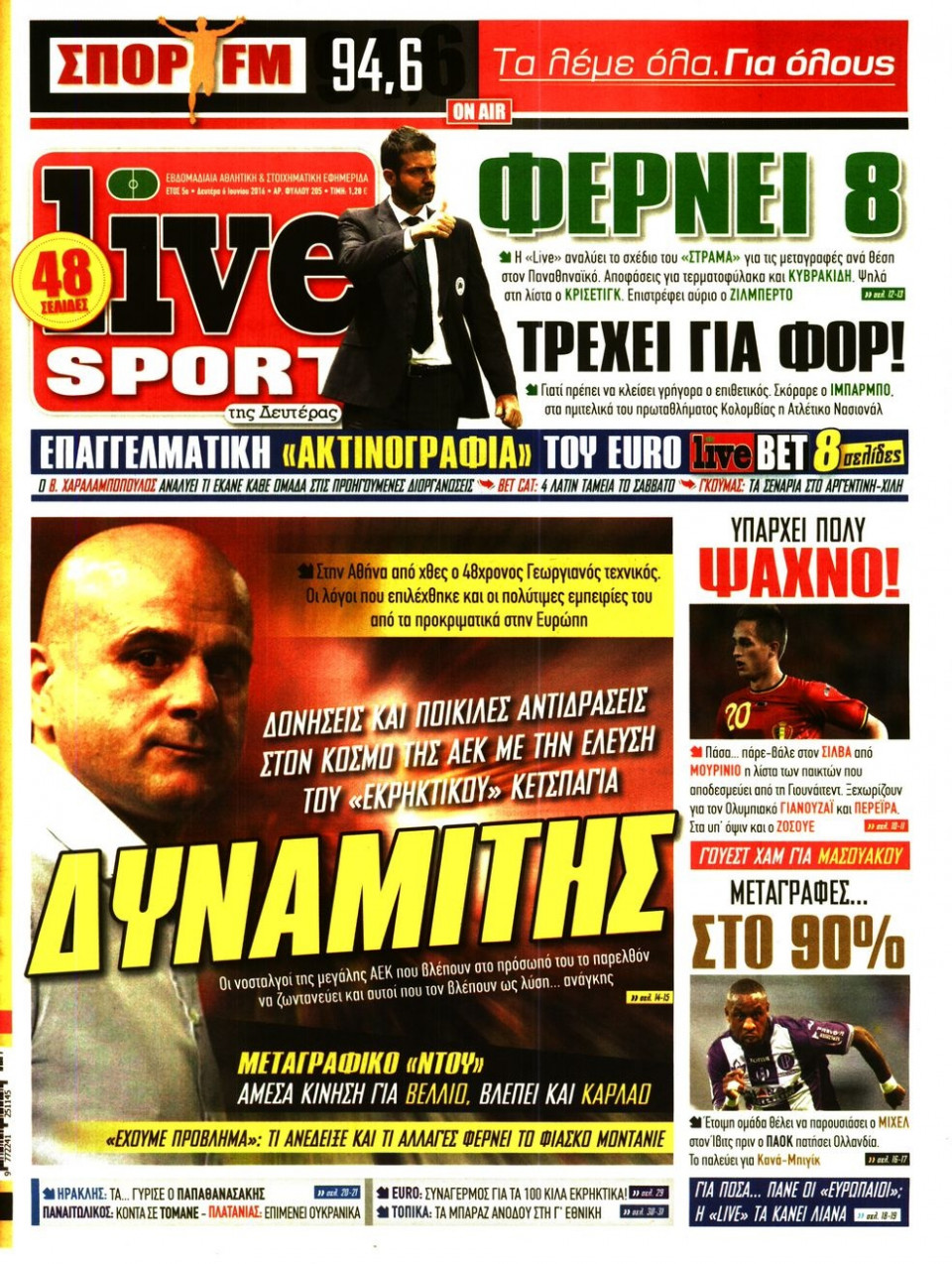 Πρωτοσέλιδο Εφημερίδας - LIVE SPORT - 2016-06-06