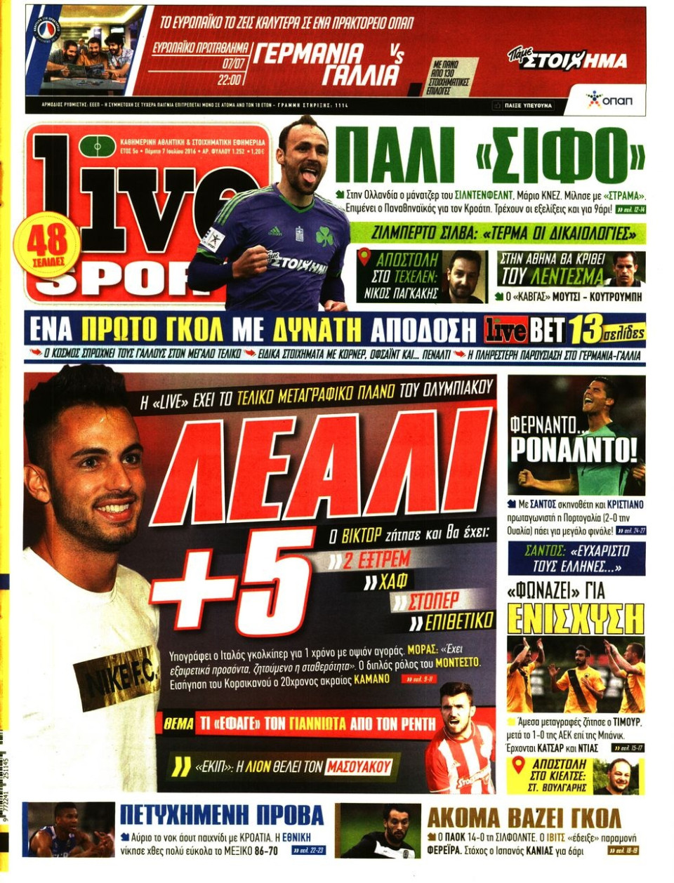 Πρωτοσέλιδο Εφημερίδας - LIVE SPORT - 2016-07-07
