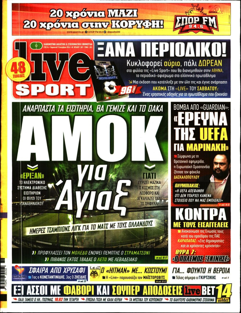 Πρωτοσέλιδο Εφημερίδας - LIVE SPORT - 2016-09-09