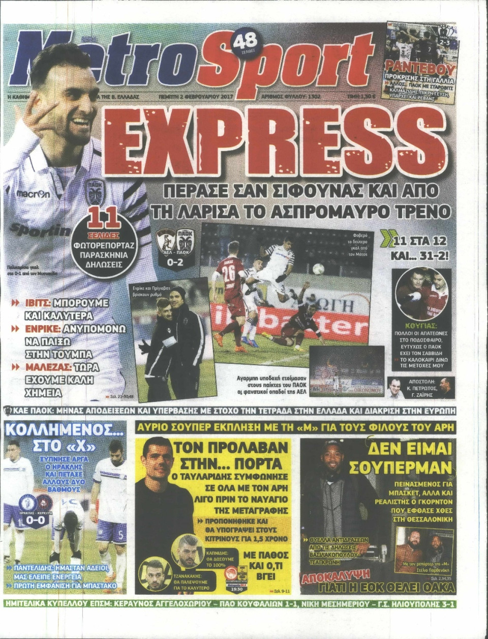Πρωτοσέλιδο Εφημερίδας - METROSPORT - 2017-02-02