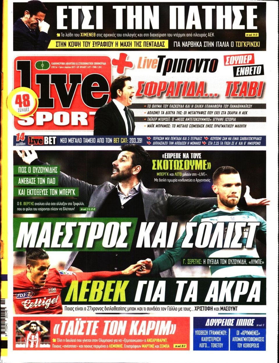 Πρωτοσέλιδο Εφημερίδας - LIVE SPORT - 2017-04-04